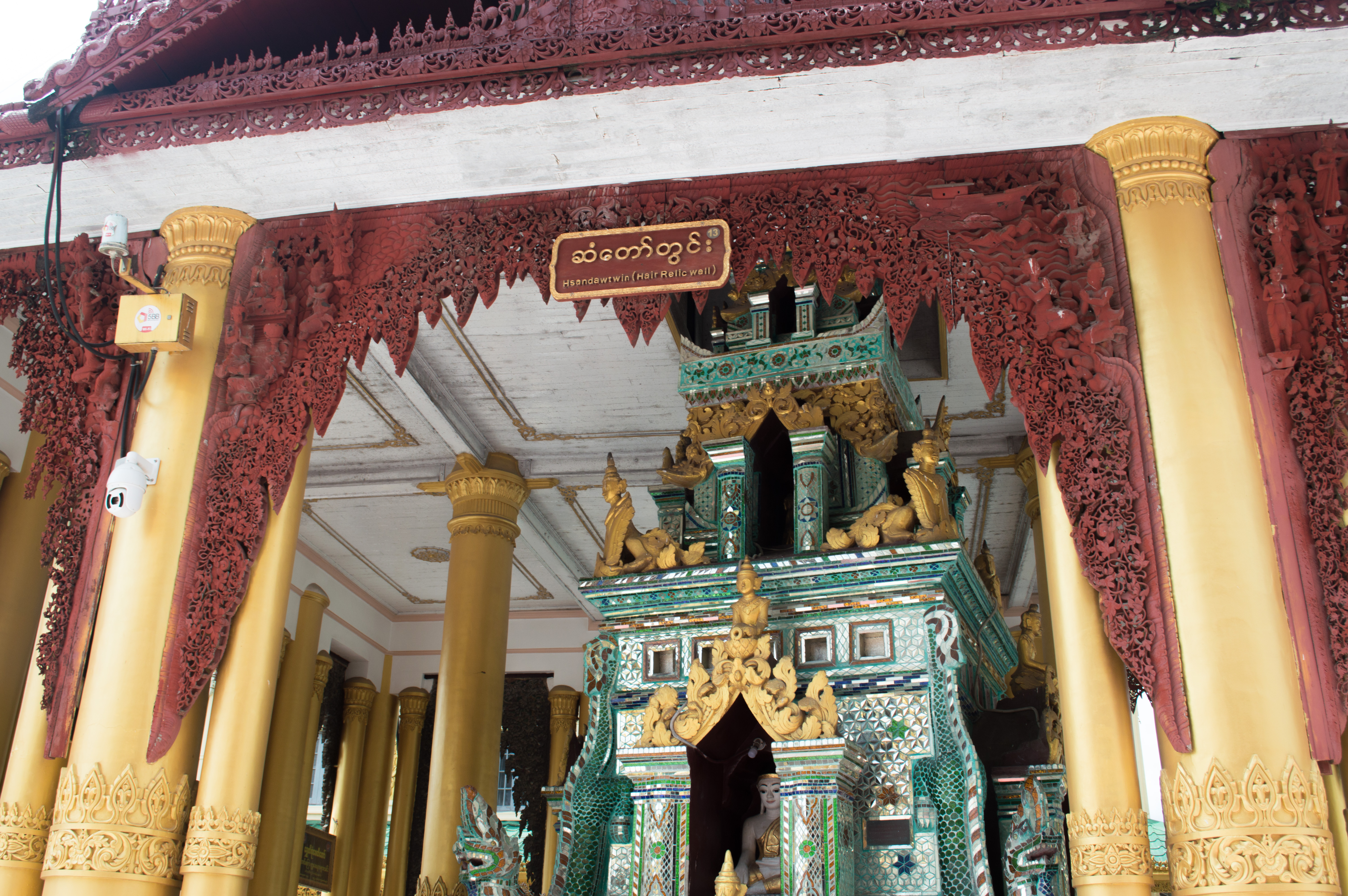 Schwedagon Pagoda_ HairShrine